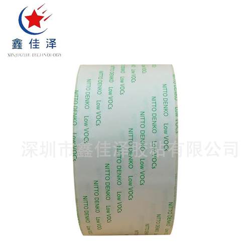 东OW-501O6无纺双面胶A设备固定缓冲材日料日东OW-5汽车内布饰固 - 图2