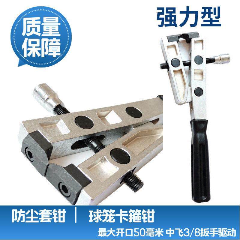 防套管/钳管束汽车水钳尘卡钳卡,淘宝优惠券,粉丝福利购,淘宝优惠卷