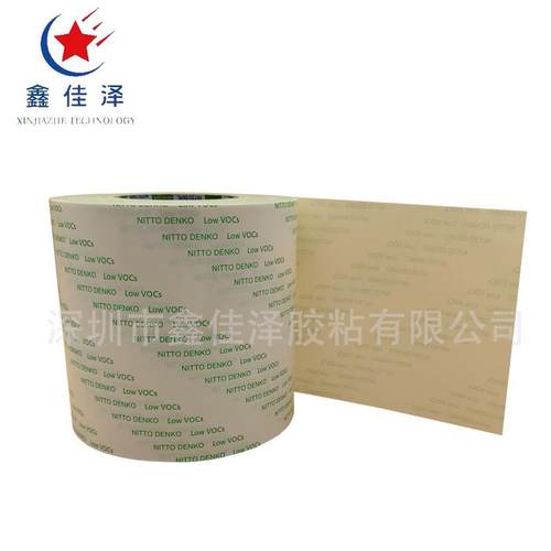 东OW-501O6无纺双面胶A设备固定缓冲材日料日东OW-5汽车内布饰固 - 图1