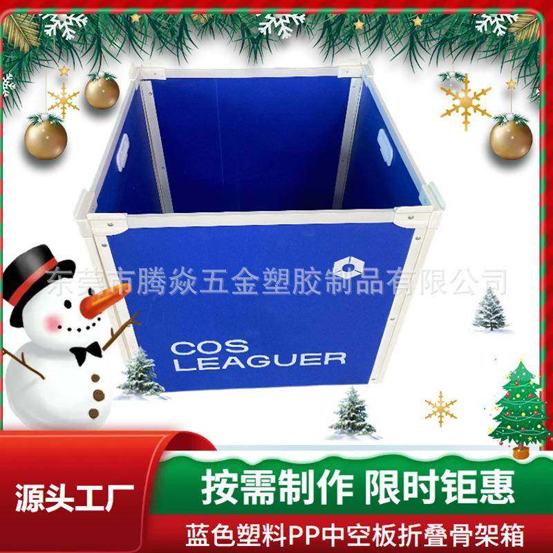 PP中空板可堆式周箱工业转骨架箱防静电防水阻号燃物流转大MYQ周,淘宝优惠券,粉丝福利购,淘宝优惠卷