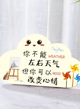 小清新控制情绪桌面装饰摆件 提醒自己不生气励志创意办公桌摆台