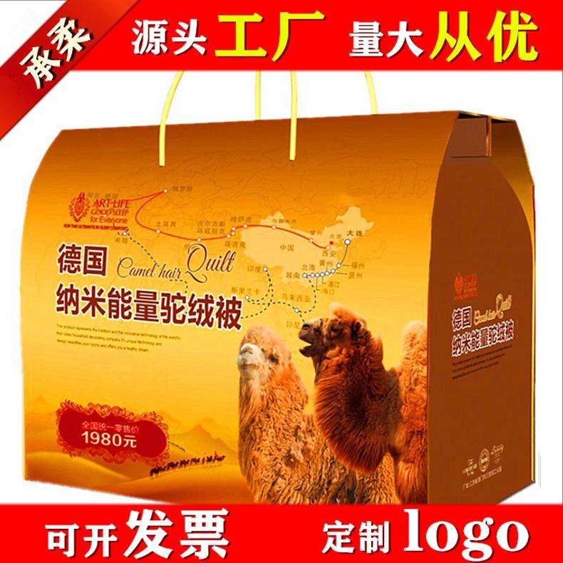 驼毛被 驼绒被加厚保暖冬被单人双人春秋被子会销礼品被礼盒装,淘宝优惠券,粉丝福利购,淘宝优惠卷