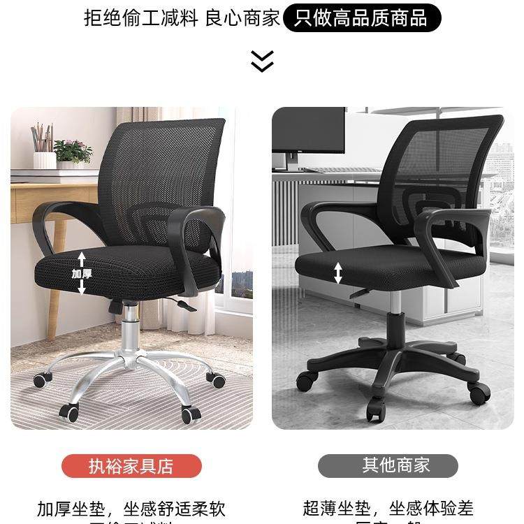 电脑宿久坐LLA职员椅转椅家用万向椅轮椅座电竞椅舍升降办公椅子,淘宝优惠券,粉丝福利购,淘宝优惠卷