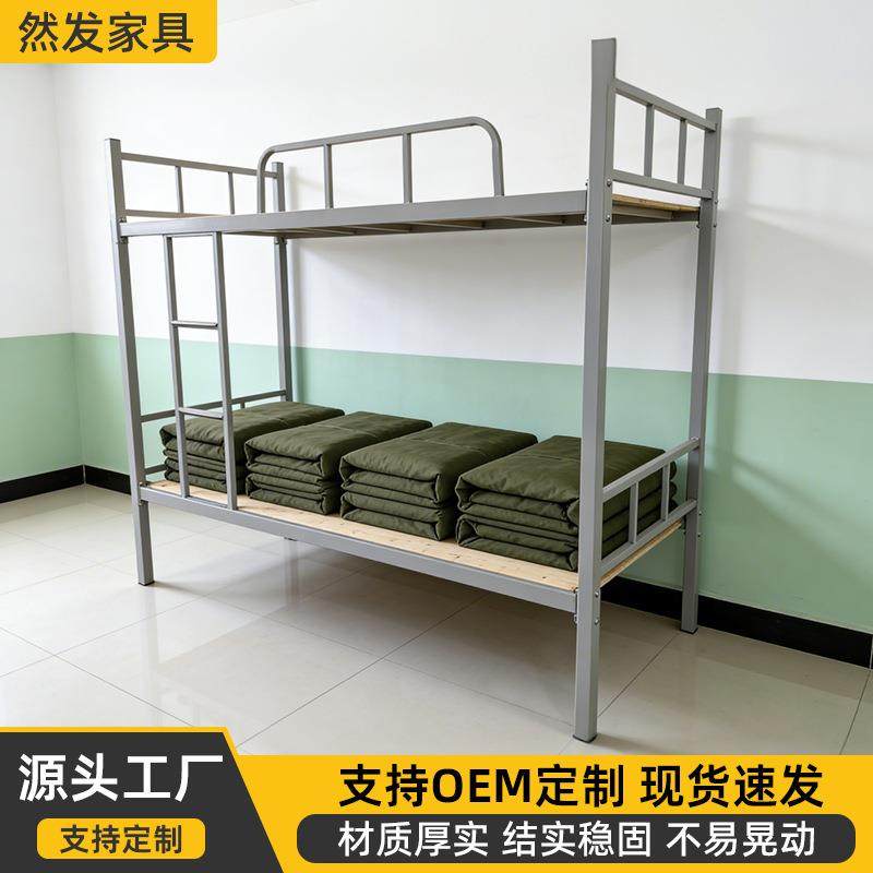 工地上下铺铁床员工宿舍高床双OQU层成人铁低床学架生寝厚室加经,淘宝优惠券,粉丝福利购,淘宝优惠卷