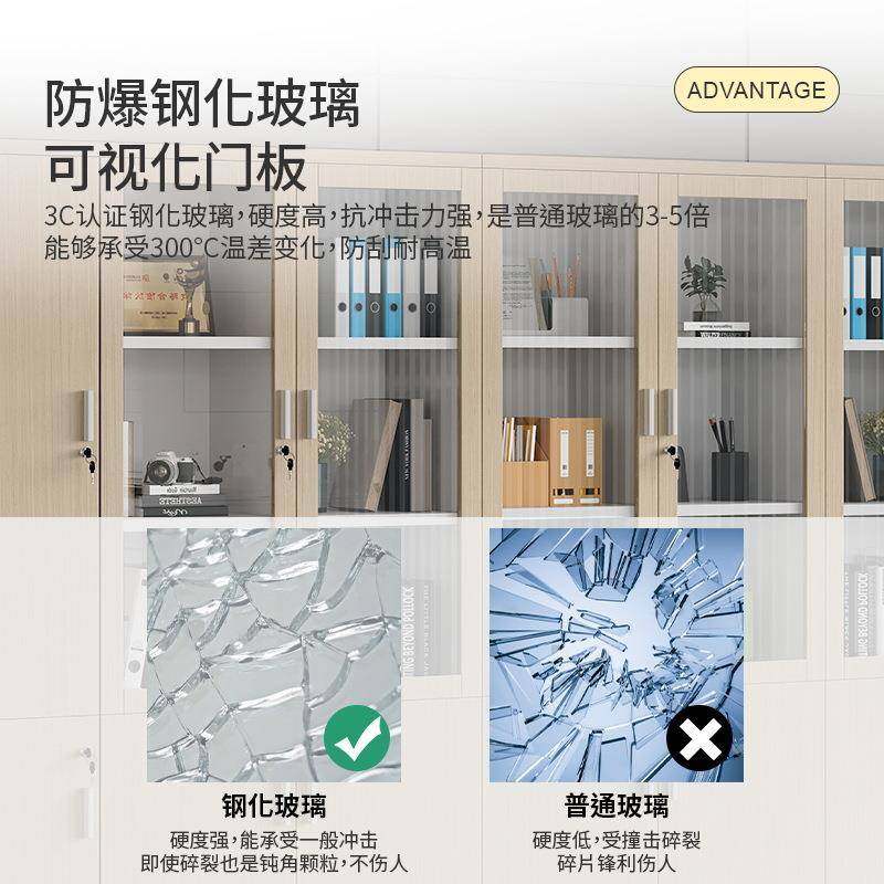 高档书文件柜柜办公室储物老落地柜档案子简约现EXV代板桌配套柜,淘宝优惠券,粉丝福利购,淘宝优惠卷