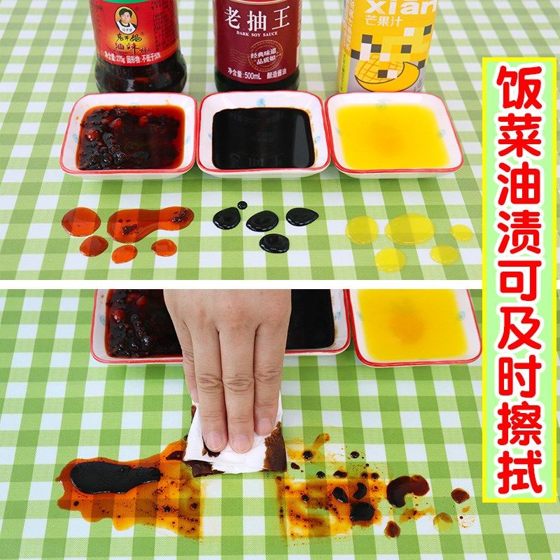 桌布防水防油全包家用长方形台布免洗防尘罩茶几餐桌布套罩幼儿园,淘宝优惠券,粉丝福利购,淘宝优惠卷