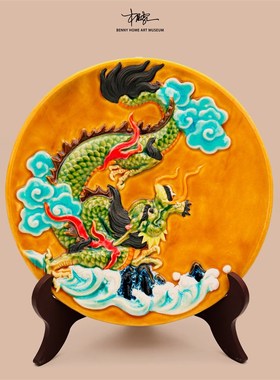 【本尼家】龙纹挂盘雕刻摆件国风非遗手工陶瓷中式玄关摆件