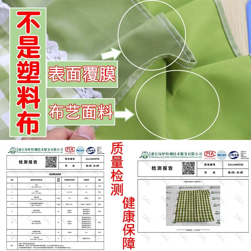 桌布防水防油全包家用长方形台布免洗防尘罩茶几餐桌布套罩幼儿园,淘宝优惠券,粉丝福利购,淘宝优惠卷