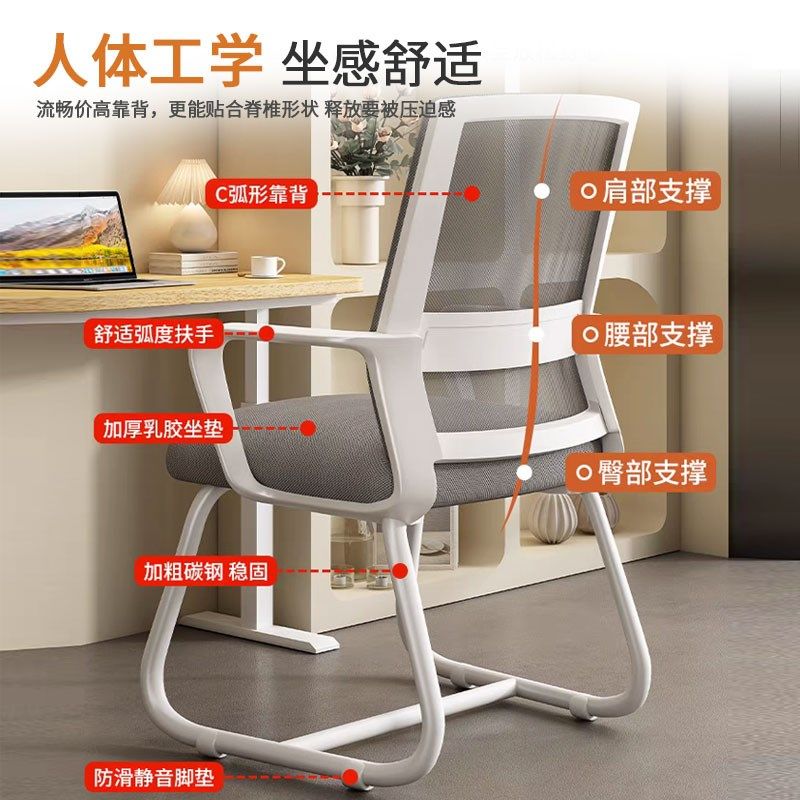 电脑椅学习书桌凳子办公椅子舒适久坐大学生宿舍电脑椅学习靠背椅,淘宝优惠券,粉丝福利购,淘宝优惠卷