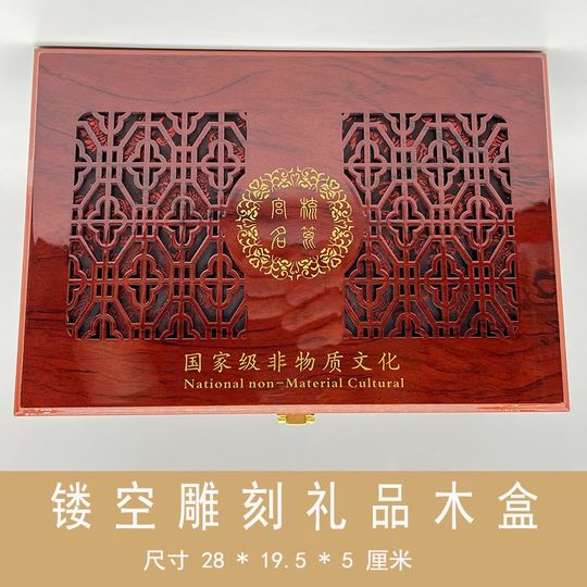 Changzhou comb specialty high-end rosewood comb high-end boutique business abroad gift hollow wooden box set with engraving