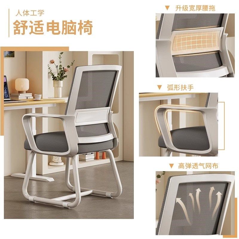 电脑椅学习书桌凳子办公椅子舒适久坐大学生宿舍电脑椅学习靠背椅,淘宝优惠券,粉丝福利购,淘宝优惠卷
