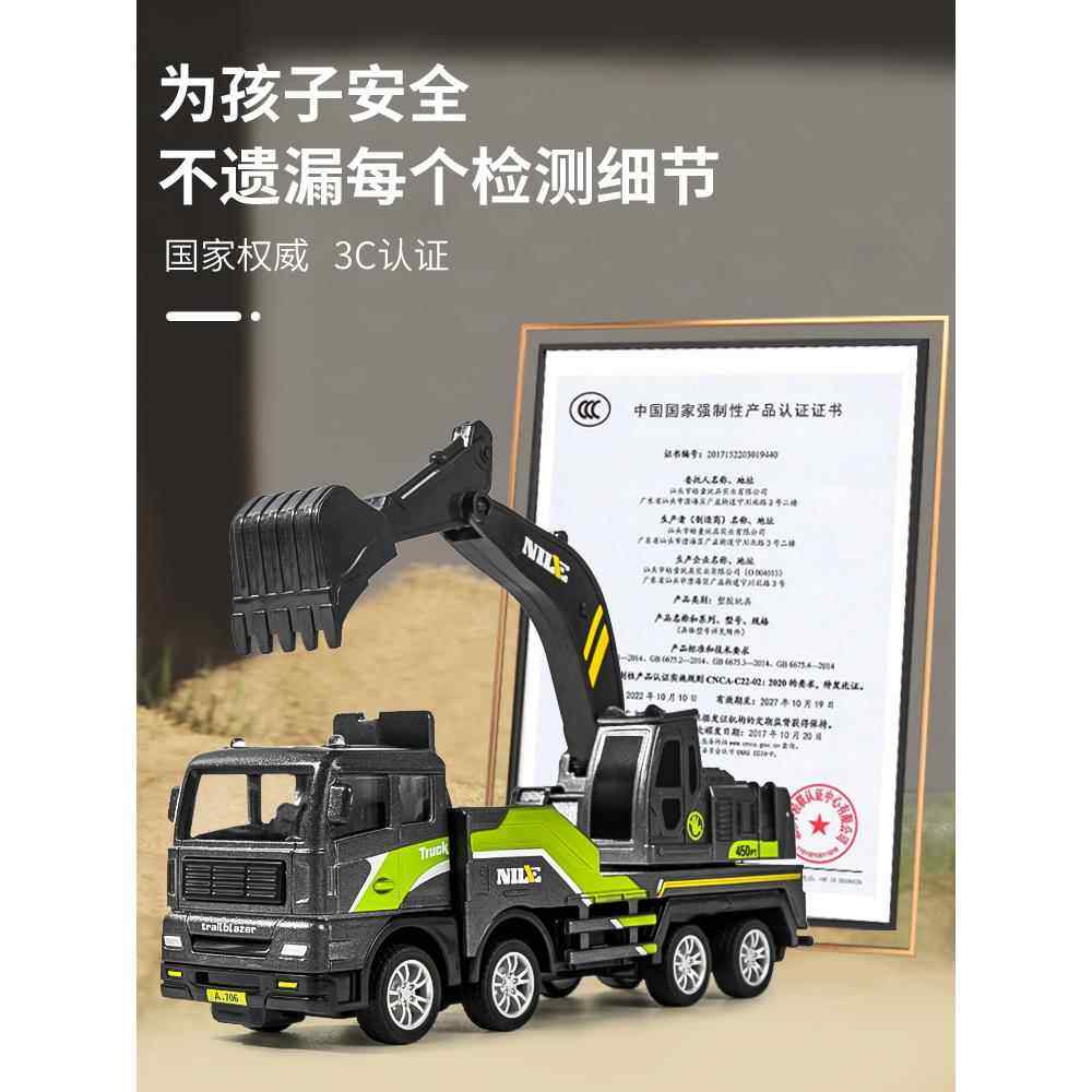 儿童合金工程车挖掘机挖土玩具车套装男孩油罐搅拌车模型汽车大型,淘宝优惠券,粉丝福利购,淘宝优惠卷