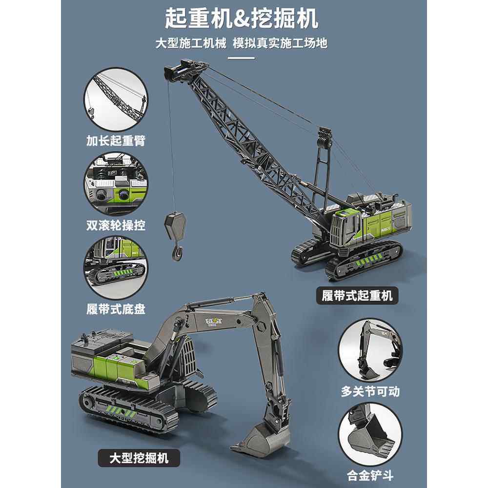 儿童合金工程车挖掘机挖土玩具车套装男孩油罐搅拌车模型汽车大型,淘宝优惠券,粉丝福利购,淘宝优惠卷