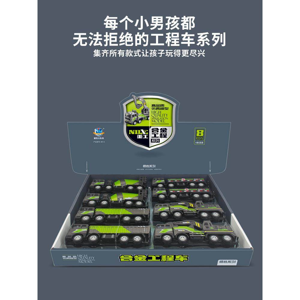儿童合金工程车挖掘机挖土玩具车套装男孩油罐搅拌车模型汽车大型,淘宝优惠券,粉丝福利购,淘宝优惠卷