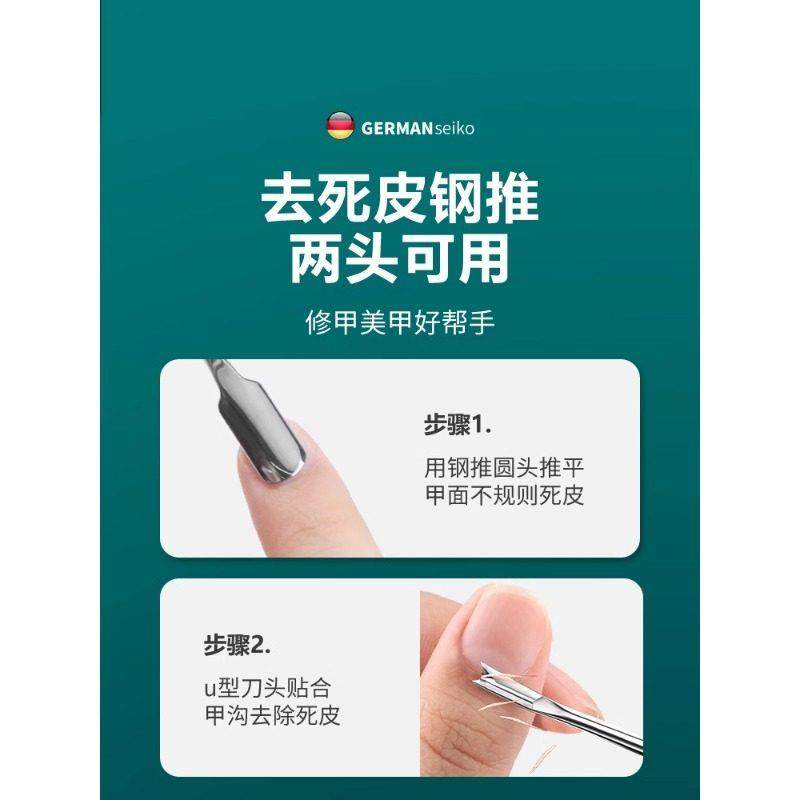 德国死皮叉铲去死皮刀推专用工具手部修手指甲边缘倒刺指甲剪美甲,淘宝优惠券,粉丝福利购,淘宝优惠卷
