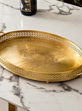 黄铜托盘圆形果盘雕刻花纹镂空仿复古中古风格香薰收纳盘