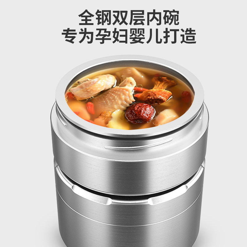 24小时超长保温饭盒桶上班族学生女不锈钢多层大容量便携便当餐盒,淘宝优惠券,粉丝福利购,淘宝优惠卷