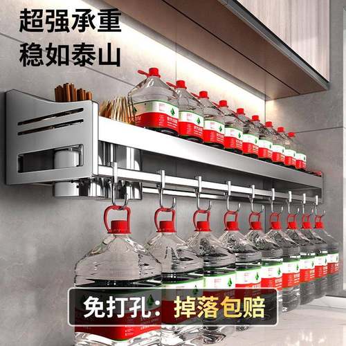 my厨房多功置物架壁挂式子免F778T7M5架打孔家能用料品调味料不调 - 图1
