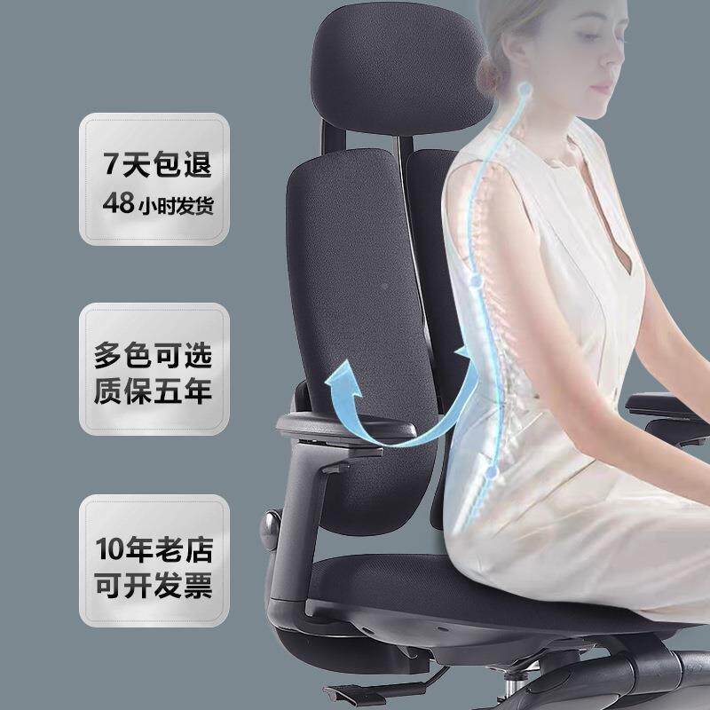 人体学椅子护腰电椅用舒RX300适久坐电脑竞椅男生子可躺办公室座,淘宝优惠券,粉丝福利购,淘宝优惠卷
