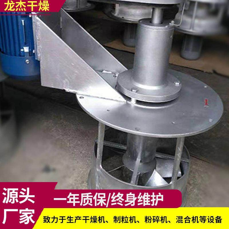 Hot drying air circulation chassis WGF fan oven fan shaft electric vertical flow fan drying room dehumidification fan