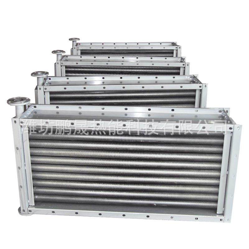 工业蒸汽散热器蒸汽散热锈散热管热不油烘干热交换器钢水循环散导,淘宝优惠券,粉丝福利购,淘宝优惠卷