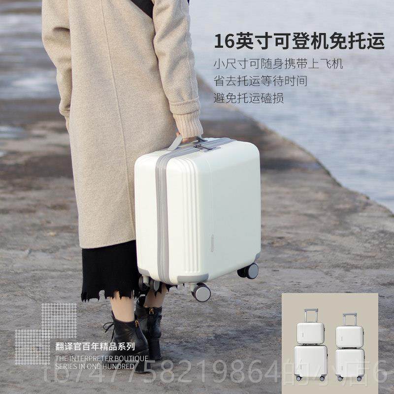正品翻译官子母李箱拉杆16小寸型短差登旅行箱机15洗漱行女轻手提,淘宝优惠券,粉丝福利购,淘宝优惠卷