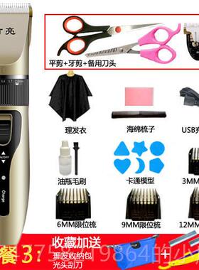 正品家用儿发器电童推剪头发神器自理己成人剪剃头刀充电动式推子