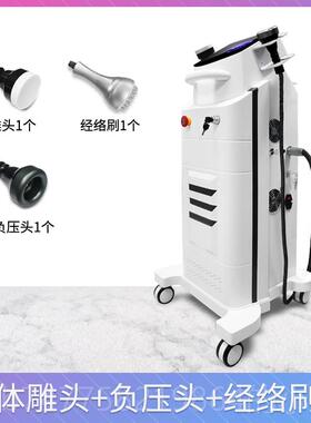 正品1痧80k身爆按塑摩瘦形减型养生精仪雕器仪容产后修覆理疗刮美