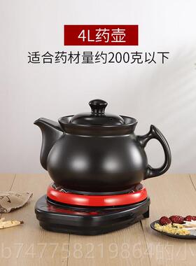 正品3LL4L5LL7L8L10L12L15L分体煎药壶定时预约2全自动断6电养生