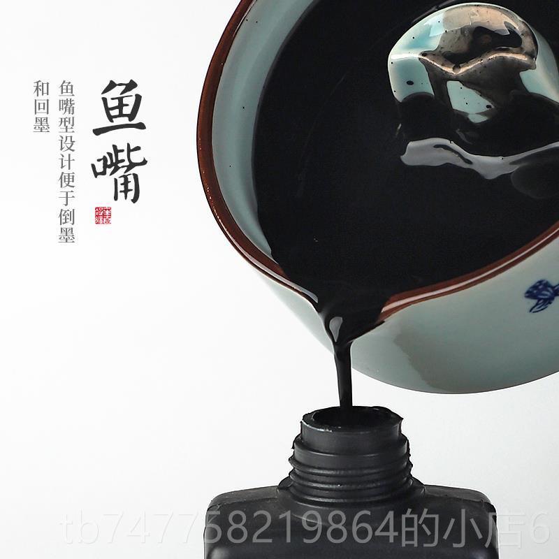 正品陶瓷墨墨盘墨盒墨碟墨蝶墨水砚台专用带盖笔洗三件套文房四宝 - 图2