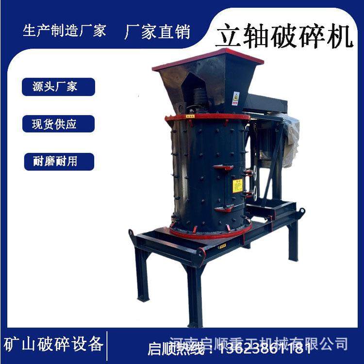 小型复砂合破碎机复MJE600三新层合破细碎机风化石板锤制机设计颖,淘宝优惠券,粉丝福利购,淘宝优惠卷