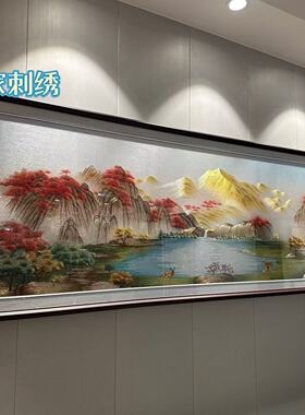 鸿运当头聚宝盆山水刺绣挂画中式苏绣山水画客厅背景墙沙发装饰画