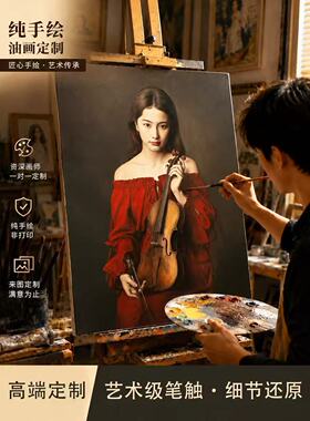 纯手工轻奢卧室沙发肌理油画定制人物肖像纯手工手绘成品浮雕定制