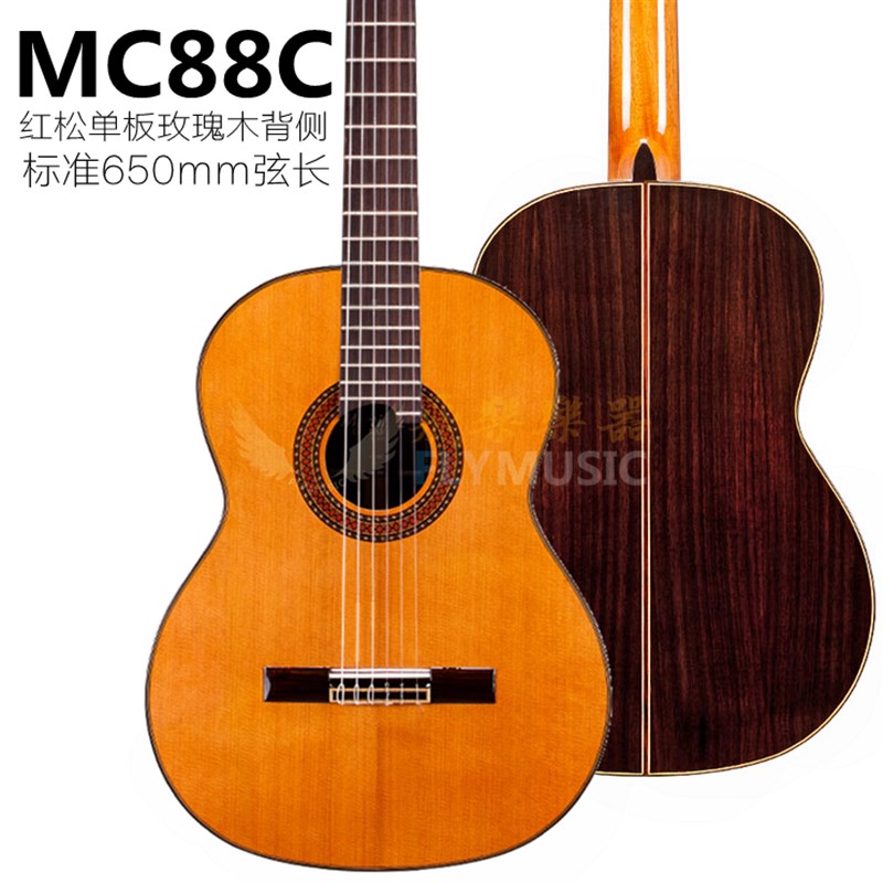 飞琴行马丁尼玛丁尼Martinez MP14 MC18 48 58 88C/S古典吉他电箱 - 图3