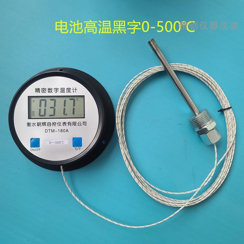 0-500 1000高温电子温度计插电LED数显测温仪烘烤箱锅炉风道,淘宝优惠券,粉丝福利购,淘宝优惠卷