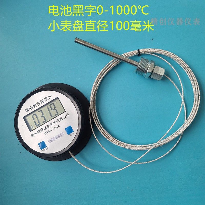 0-500 1000高温电子温度计插电LED数显测温仪烘烤箱锅炉风道,淘宝优惠券,粉丝福利购,淘宝优惠卷