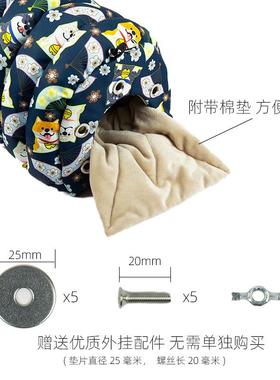 鹦鹉窝帐篷鸟窝鸟巢睡觉窝虎皮牡丹帆布四季通用保暖悬挂吊床