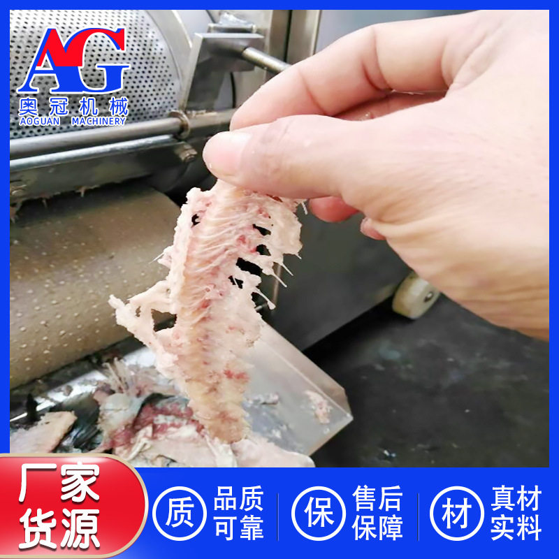 威海鲅鱼取肉机 黄花鱼采肉机 鸡蛋黄去筋膜机器 宠物食品鱼泥机,淘宝优惠券,粉丝福利购,淘宝优惠卷
