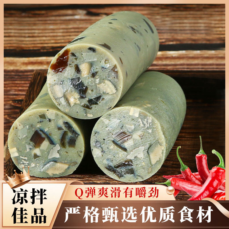 【无铅工艺】松花皮蛋肠100g*9大根