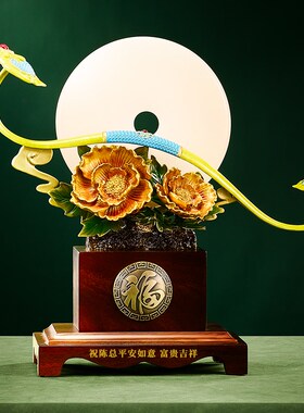 天然玉石平安扣铜玉如意摆件高端大气玄关客厅装饰乔迁新家居礼品