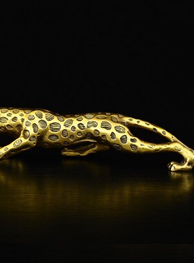 黄铜金钱豹汽车摆件高档车载客厅店铺办公室装饰开业礼品大号豹子