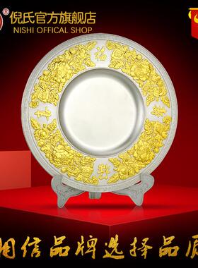 合金属JNP-011奖盘定制定做锌金奖纪念盘高档镀金镀银双色盘纪念