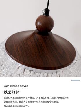 中古风餐厅吊灯胡桃木纹复古个性水滴可调节升降吧台餐桌饭厅灯具
