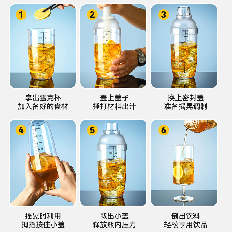雪克杯手打柠檬茶全套制作工具暴打摇壶捣冰调酒器套装奶茶店专用,淘宝优惠券,粉丝福利购,淘宝优惠卷