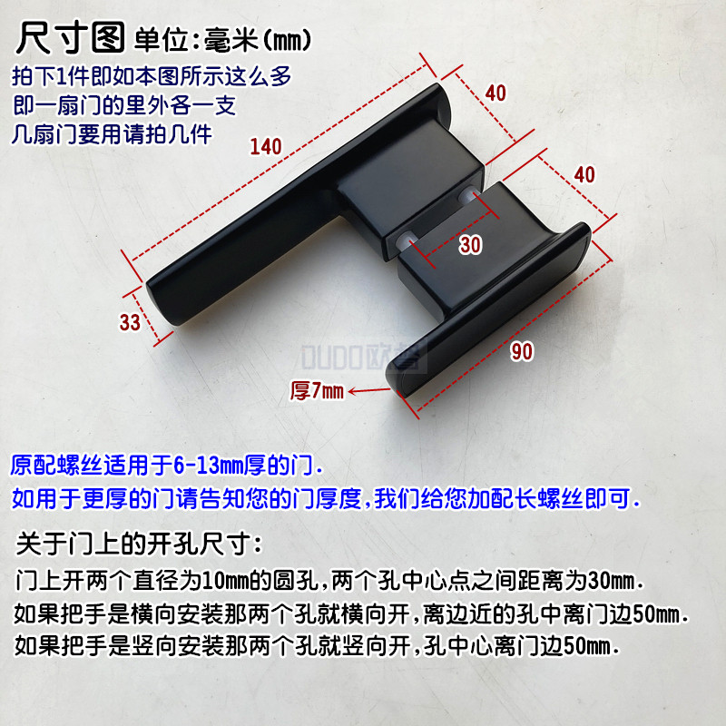 淋浴房拉手卫生间浴室隔断玻璃门拉手门把手304不锈钢弓字形黑色,淘宝优惠券,粉丝福利购,淘宝优惠卷