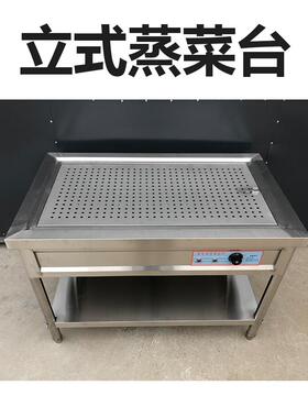 商用定制智能快餐保温台售饭台小碗菜不锈钢包子售卖台浏阳蒸菜台