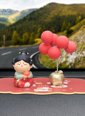 【好物体验专享】国潮唐小圆平安如意车载摆件创意中控台装饰品