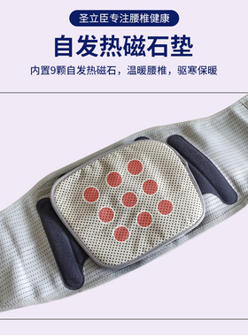 磁石自发热垫片护腰带专用可拆卸保暖垫片护腰垫片磁石自发热垫片