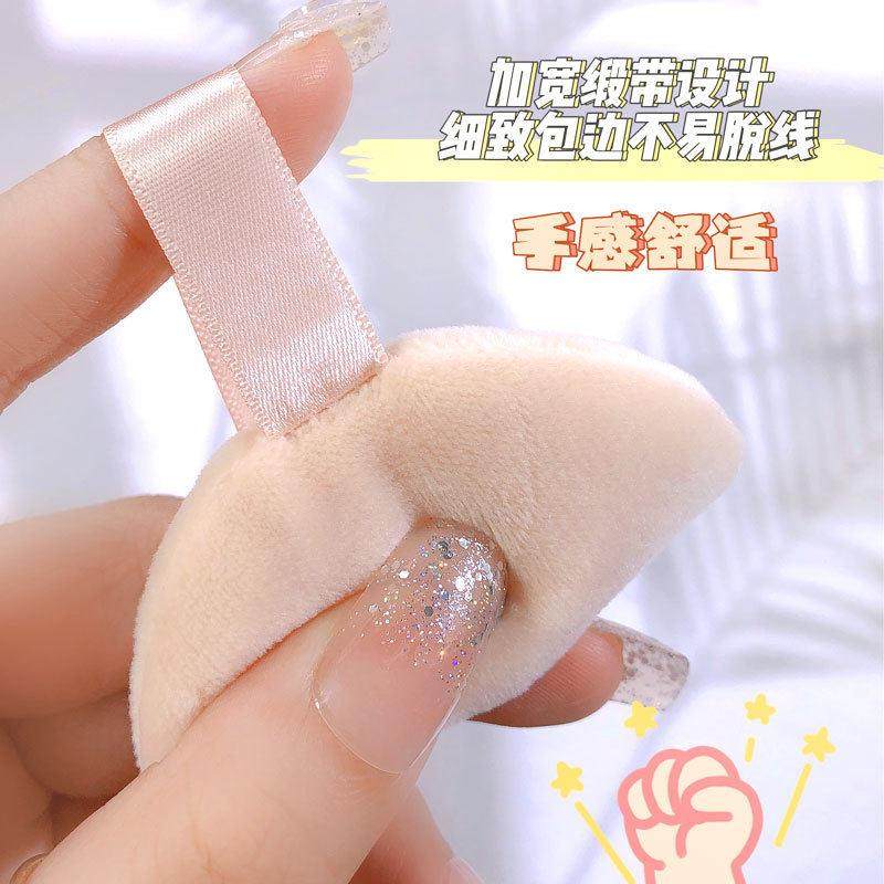 粉扑散粉专用立绒植绒气垫绒面蜜粉饼海绵化定妆超软脸部化妆专用,淘宝优惠券,粉丝福利购,淘宝优惠卷