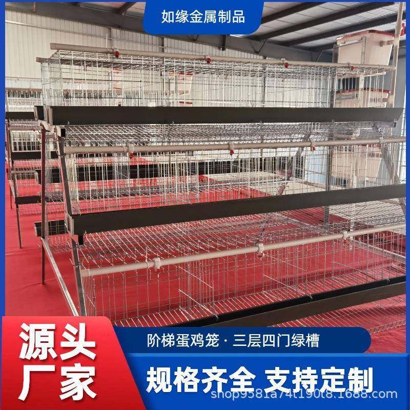 三层四门绿槽阶梯蛋鸡笼焊点牢固承重力强养殖笼镀锌加密蛋鸡笼,淘宝优惠券,粉丝福利购,淘宝优惠卷
